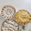 맛있는떡한과 이미지