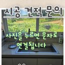 세상에서 가장 쉬운 영문법 Step 1 | 포천 사각 싱크볼 교체 비용 고민? 백조 고니로 저렴하고 고습스럽게 해결하세요