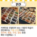 매산견과류