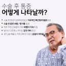 논현정한의원 이미지