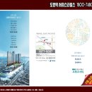 도원체육공원 축구장 이미지