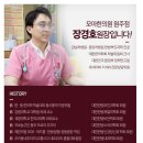 365차한의원 이미지