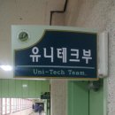 안성두원공업고등학교 이미지