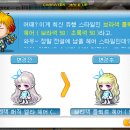 창혜