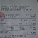 세븐일레븐 미사리버에비뉴점 | [내돈내산] 미사 호수공원 카페 송추콩언니콩파이 하남점 진짜 예술이에요!