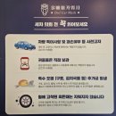 올빼미카워시 이미지