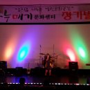 나누매기문화센터 Daum카페