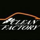 중계자동차공업사 이미지