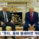 홍해