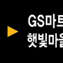 은강유통