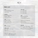 프럼메이크업