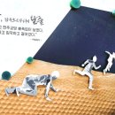 레토하우스(LETO HOUSE) 이미지