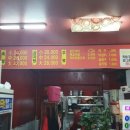 남서울족발