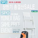 호매실스포마트