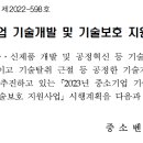 이레기술 - 안양시 만안구 박달로479번길 31 | 이레기술