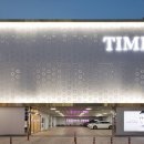 타임성형외과의원 이미지