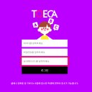 정인학원