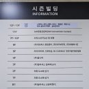 스파렉스 | 중구찜질방 스파렉스 동묘점 24시 찜질방 힐링 후기