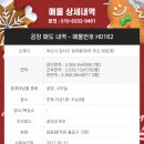 H0162 이미지