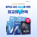 대구천재교육 이미지
