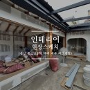 용산-현장-378 이미지