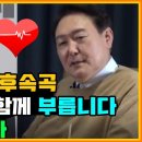 아름다운(?) 부부 듀엣곡 이미지