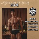 고릴라 GYM 백석대점 이미지