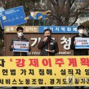 경기주택도시공사 노동조합 이미지