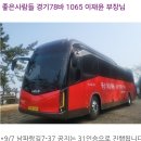 2026.09.07(월.무박), 남파랑길7-37(73+74코스 대전해수욕장-남양버스정류장),[gps트랙,코스지도,일기예보,탑승버스공지] 이미지