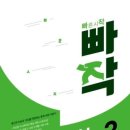 명문JL입시학원