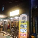 용답맥주
