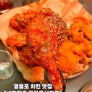 생활맥주영등포시장역점