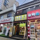 형제닭꼬치 - 미추홀구 | 형제닭꼬치