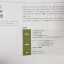 선문대학교 글로컬통합대학원 이미지