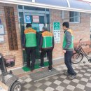 발화동경로당 이미지