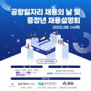 월드유니텍(주) 네이버블로그