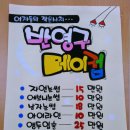 염포동 주민센터 이미지