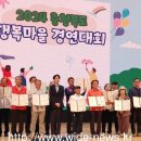 충북최고 행복마을,‘단양군 고평리’와 ‘괴산군 곤동마을’ 선정 이미지