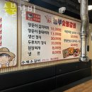 농부숯불갈비 네이버블로그