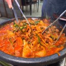대통구이