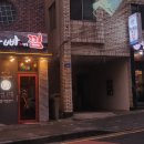 유빈민박 이미지