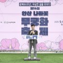 무궁화로 이미지