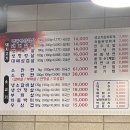 일등본가숯불갈비 이미지