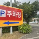 대장경테마파크 | 합천 대장경테마파크 커플 데이트 후기