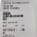 파인보울 샐러드 이미지