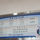북평목욕탕 이미지