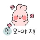 양지-2792 이미지