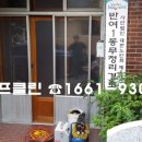 무정리경로당 네이버블로그