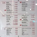 청풍설렁탕 이미지