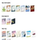 도서출판 헤르메스